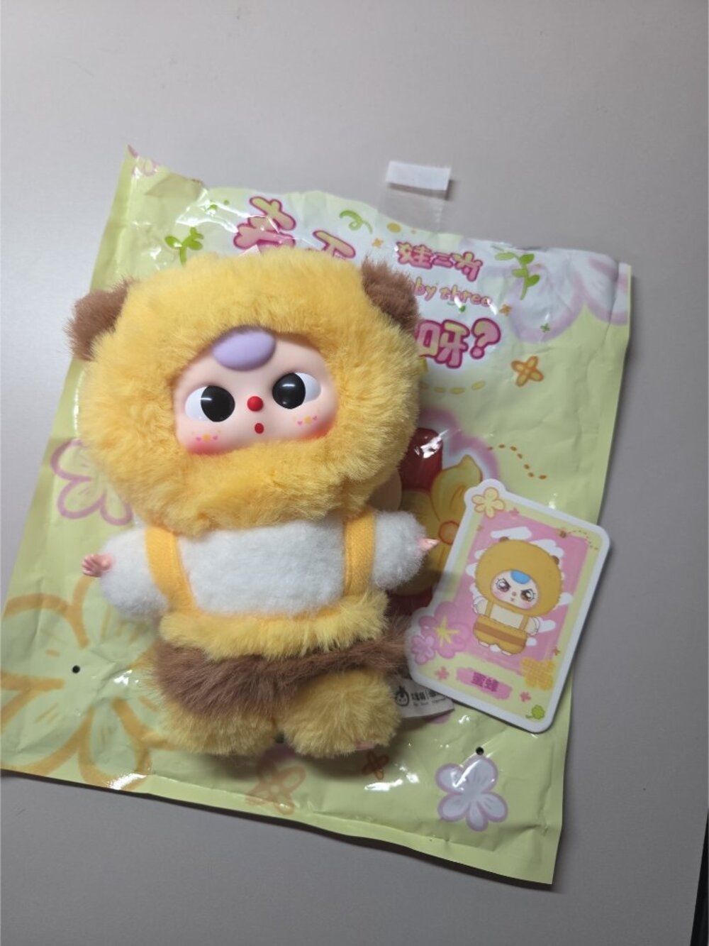 Baby three where is spring - bee